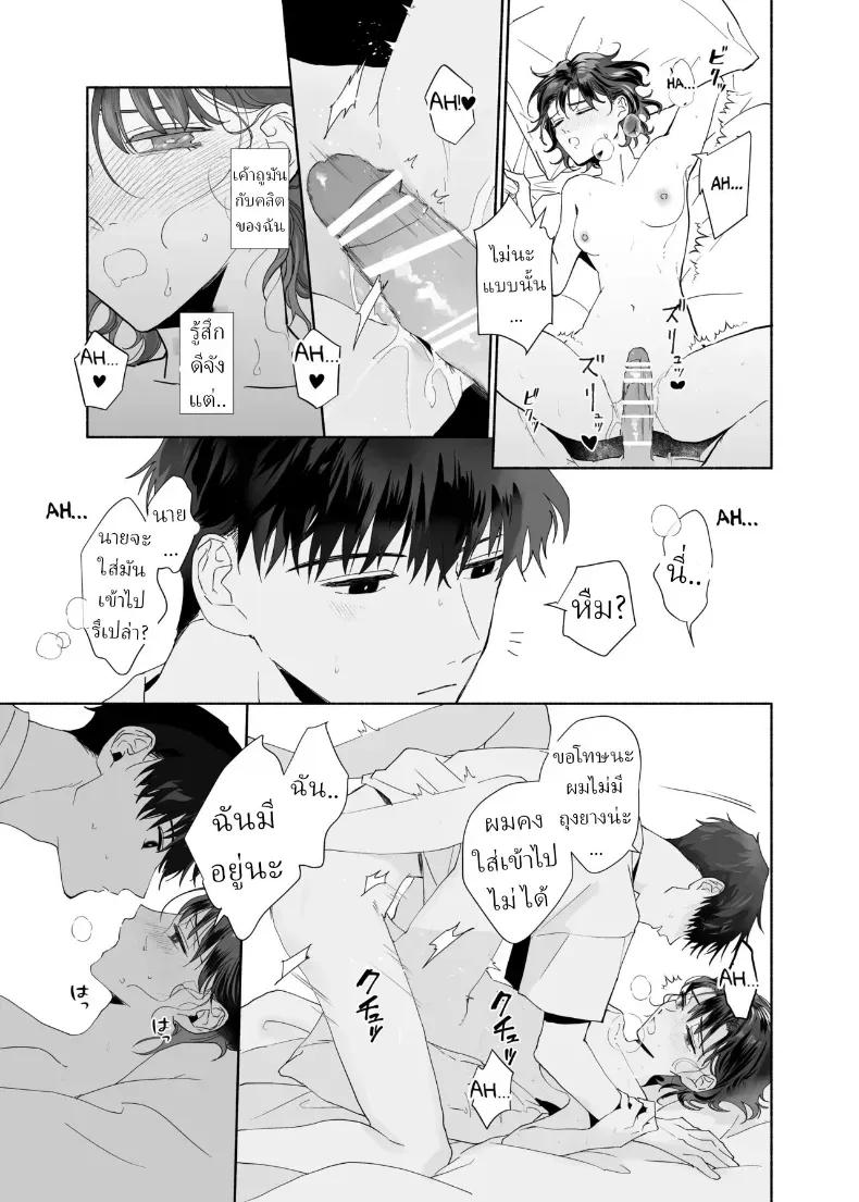 Doujin-Lc- อ่าน โดจิน มังฮวา เกาหลี ญี่ปุ่น จีน แปลไทย หลงรักรุ่นน้องแสนน่ารักเข้าให้ซะแล้ว (Uri) ตอนที่ 1 2 3 4 5 6 7 8 9 10 11 12 13 14 ฟรี ไม่มีโฆษณา อ่าน โดจิน Manhwa เกาหลี ญี่ปุ่น จีน เรามีครบ คัดมาให้เน้นๆ โดจิน 18+ รับประกันความฟินโดย  Doujin Lc