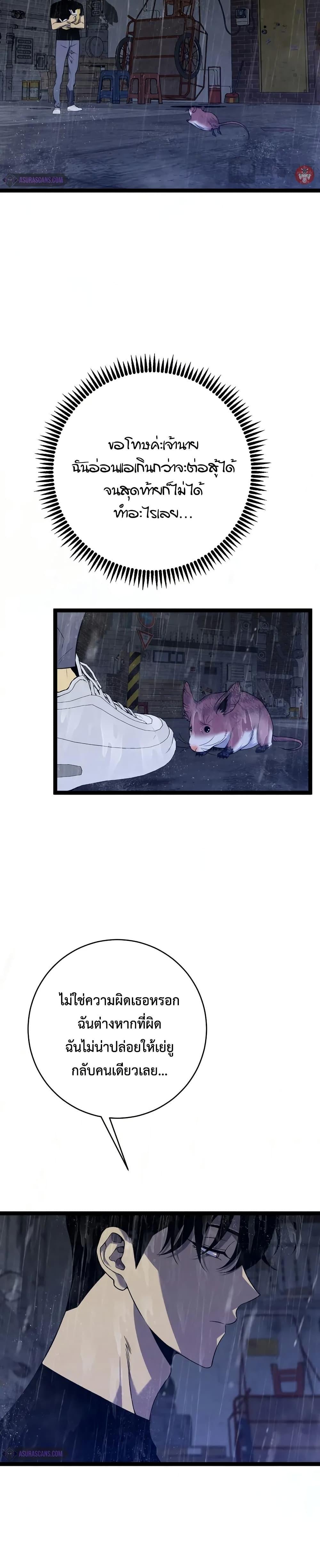 Manga-lc-com อ่านมังงะ อ่านการ์ตูน ออนไลน์ ฟรี Your Talent is Mine ตอนที่ 1 2 3 4 5 6 7 8 9 10 11 12 13 14 ฟรี ไม่มีโฆษณา Manga-lc - อ่าน มังงะ อ่าน การ์ตูน ออนไลน์ อ่านมังงะ ฟรี