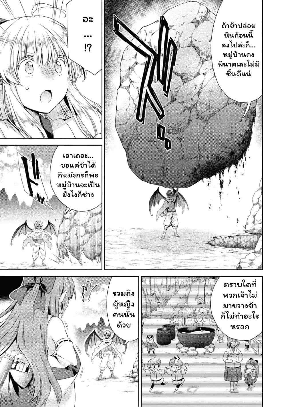 Manga-lc-com อ่านมังงะ อ่านการ์ตูน ออนไลน์ ฟรี Isekai de Kuchizuke wo! Tensei Sekai wa Unmei no Hito de Michiteiru ตอนที่ 1 2 3 4 5 6 7 8 9 10 11 12 13 14 ฟรี ไม่มีโฆษณา Manga-lc - อ่าน มังงะ อ่าน การ์ตูน ออนไลน์ อ่านมังงะ ฟรี