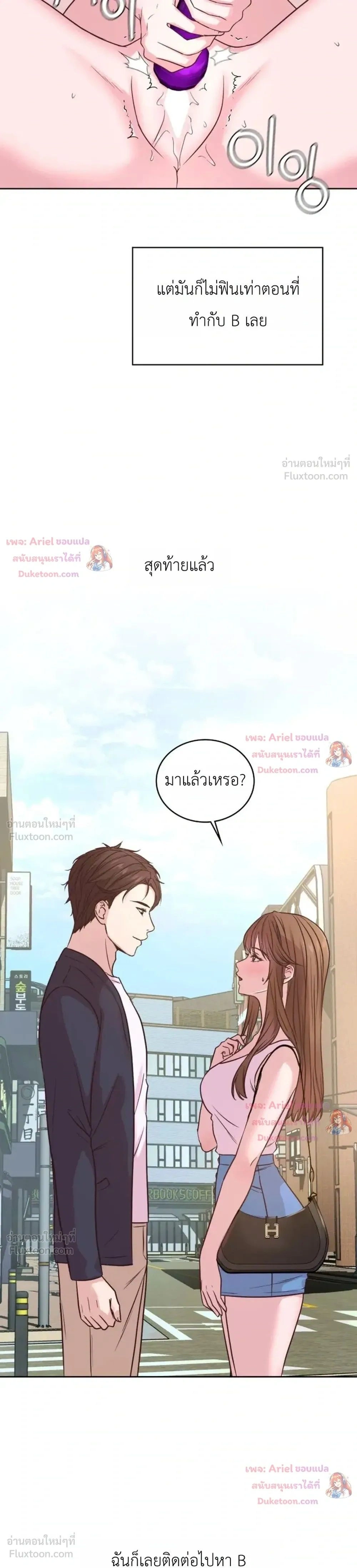 Doujin-Lc- อ่าน โดจิน มังฮวา เกาหลี ญี่ปุ่น จีน แปลไทย Secret Relationship ความสัมพันธ์ลับๆ ตอนที่ 1 2 3 4 5 6 7 8 9 10 11 12 13 14 ฟรี ไม่มีโฆษณา อ่าน โดจิน Manhwa เกาหลี ญี่ปุ่น จีน เรามีครบ คัดมาให้เน้นๆ โดจิน 18+ รับประกันความฟินโดย  Doujin Lc