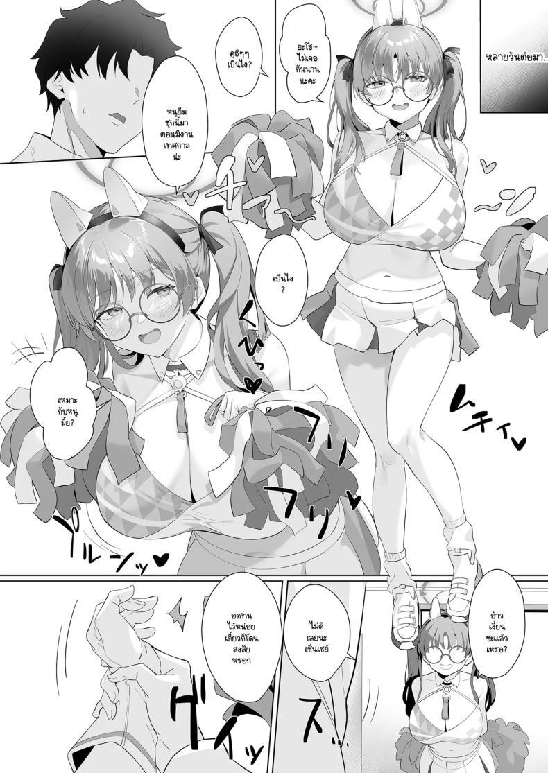 Doujin-Lc- อ่าน โดจิน มังฮวา เกาหลี ญี่ปุ่น จีน แปลไทย ปัญหาเล็กโดนเด็กล่อ [LV426 (Mecha Sharekoube)] I am gonna claw out your XXXX (Blue Archive) ตอนที่ 1 2 3 4 5 6 7 8 9 10 11 12 13 14 ฟรี ไม่มีโฆษณา อ่าน โดจิน Manhwa เกาหลี ญี่ปุ่น จีน เรามีครบ คัดมาให้เน้นๆ โดจิน 18+ รับประกันความฟินโดย  Doujin Lc