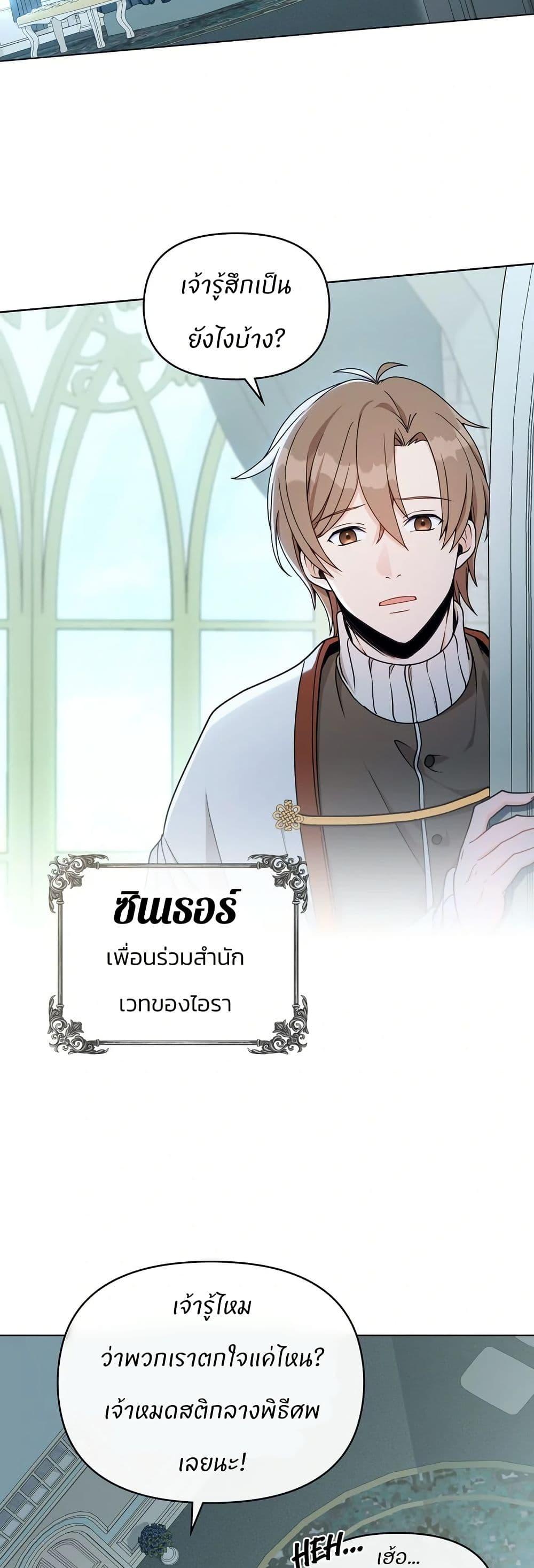 Manga-lc-com อ่านมังงะ อ่านการ์ตูน ออนไลน์ ฟรี I Can See Your Stats! ตอนที่ 1 2 3 4 5 6 7 8 9 10 11 12 13 14 ฟรี ไม่มีโฆษณา Manga-lc - อ่าน มังงะ อ่าน การ์ตูน ออนไลน์ อ่านมังงะ ฟรี