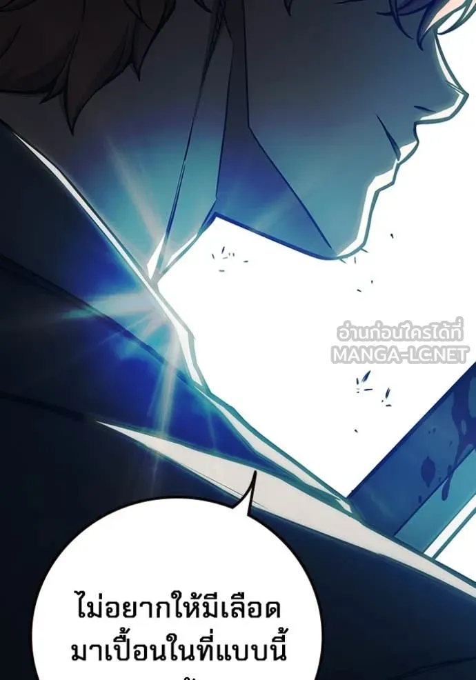 เยาวชนคนคุก ตอนที่ 62 รูปที่ 51