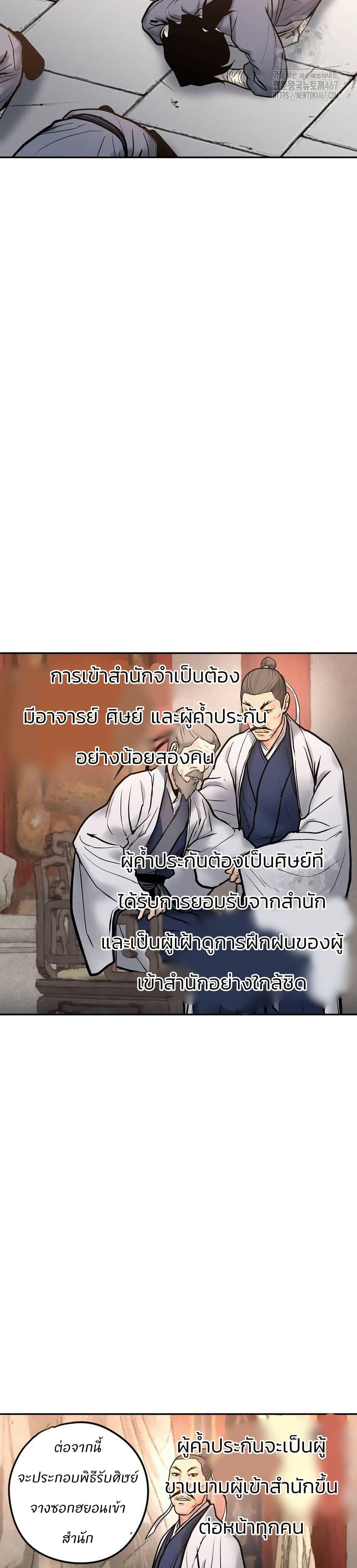 Manga-lc-com อ่านมังงะ อ่านการ์ตูน ออนไลน์ ฟรี Battle of the Martial Masters ตอนที่ 1 2 3 4 5 6 7 8 9 10 11 12 13 14 ฟรี ไม่มีโฆษณา Manga-lc - อ่าน มังงะ อ่าน การ์ตูน ออนไลน์ อ่านมังงะ ฟรี