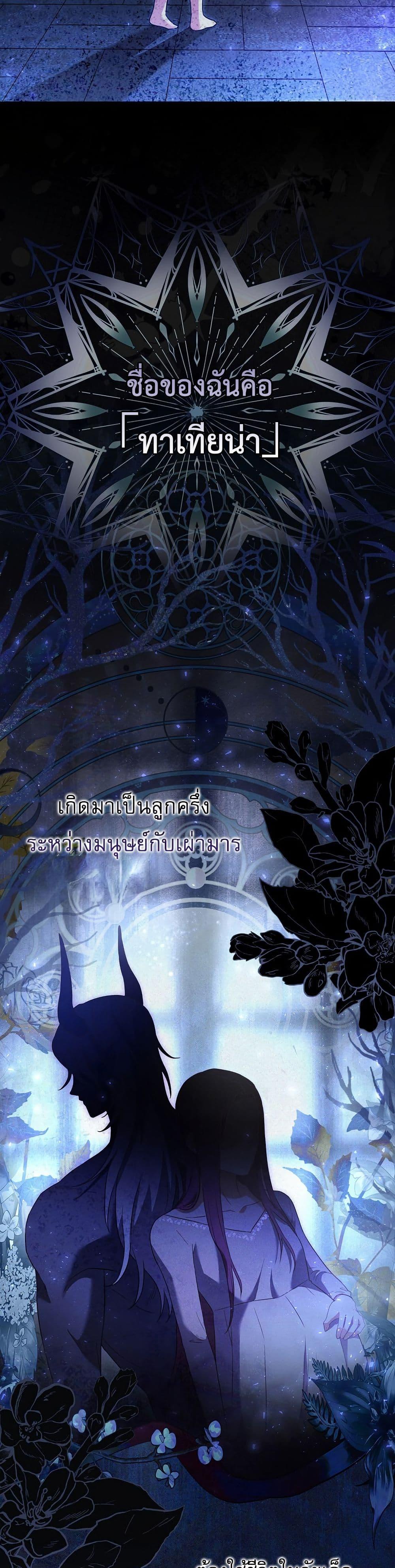 Manga-lc-com อ่านมังงะ อ่านการ์ตูน ออนไลน์ ฟรี The Little Demon King Is Too Bothered by Her Brave Dads ตอนที่ 1 2 3 4 5 6 7 8 9 10 11 12 13 14 ฟรี ไม่มีโฆษณา Manga-lc - อ่าน มังงะ อ่าน การ์ตูน ออนไลน์ อ่านมังงะ ฟรี