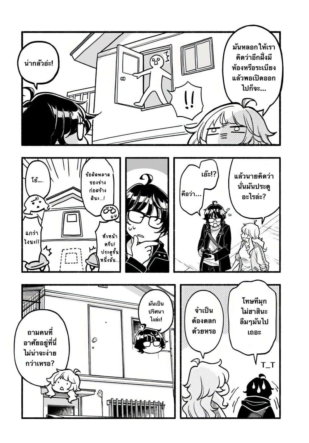Manga-lc-com อ่านมังงะ อ่านการ์ตูน ออนไลน์ ฟรี Futari Machiaruki ตอนที่ 1 2 3 4 5 6 7 8 9 10 11 12 13 14 ฟรี ไม่มีโฆษณา Manga-lc - อ่าน มังงะ อ่าน การ์ตูน ออนไลน์ อ่านมังงะ ฟรี