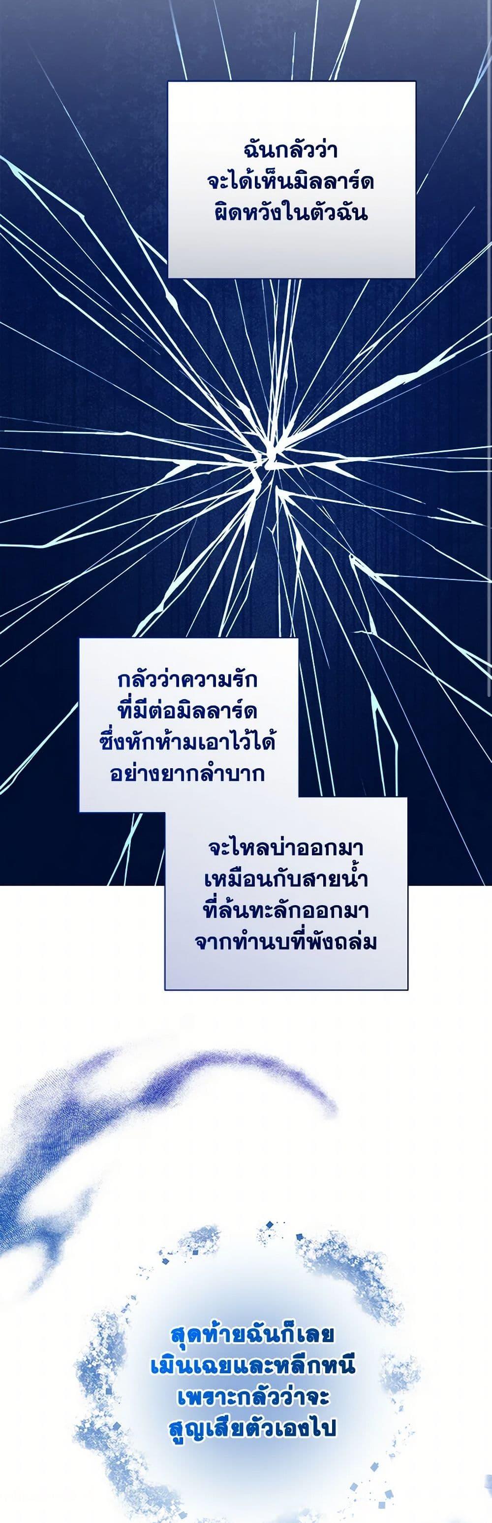 Manga-lc-com อ่านมังงะ อ่านการ์ตูน ออนไลน์ ฟรี To My Beloved Foe ตอนที่ 1 2 3 4 5 6 7 8 9 10 11 12 13 14 ฟรี ไม่มีโฆษณา Manga-lc - อ่าน มังงะ อ่าน การ์ตูน ออนไลน์ อ่านมังงะ ฟรี