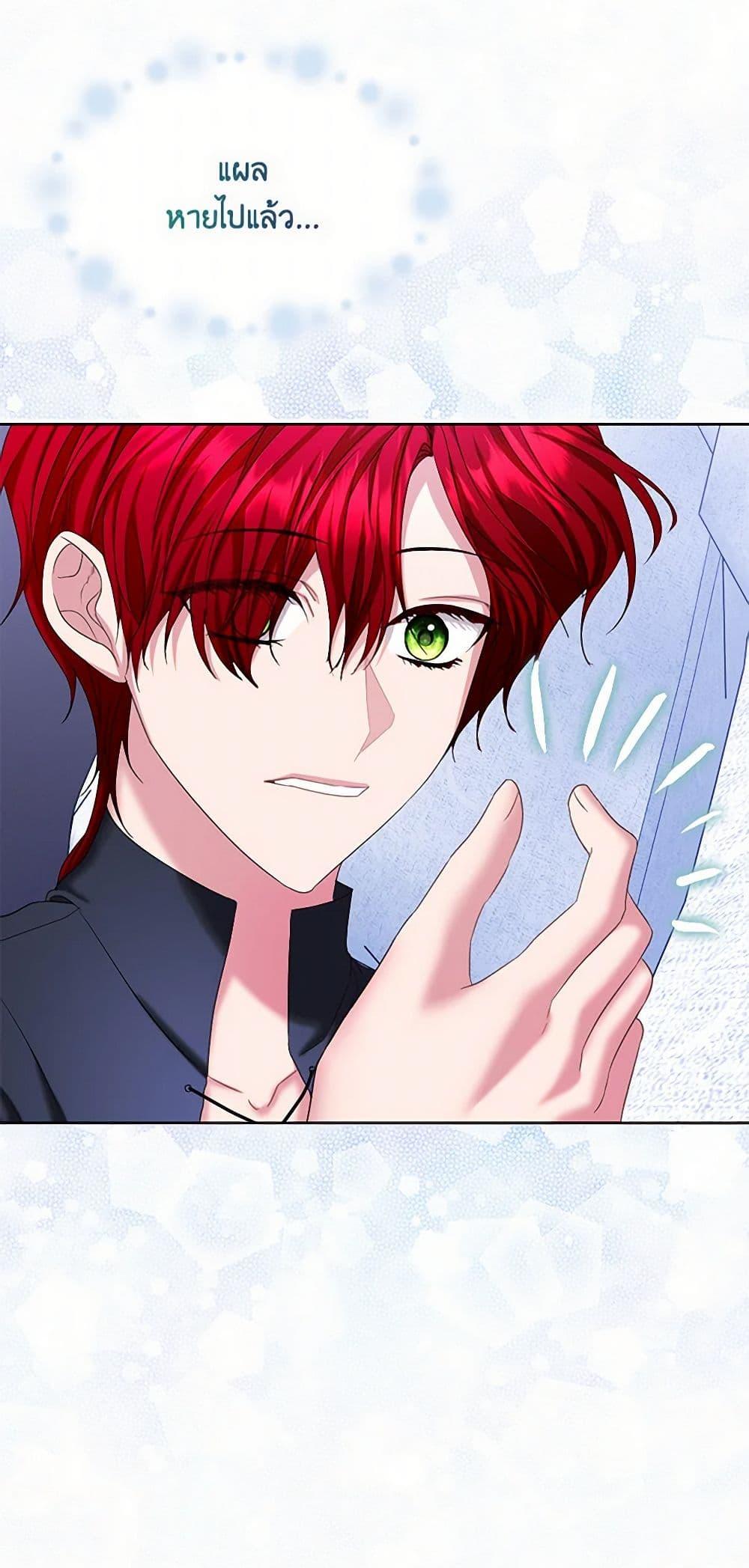 Manga-lc-com อ่านมังงะ อ่านการ์ตูน ออนไลน์ ฟรี The Duchess’s Contract Marriage ตอนที่ 1 2 3 4 5 6 7 8 9 10 11 12 13 14 ฟรี ไม่มีโฆษณา Manga-lc - อ่าน มังงะ อ่าน การ์ตูน ออนไลน์ อ่านมังงะ ฟรี