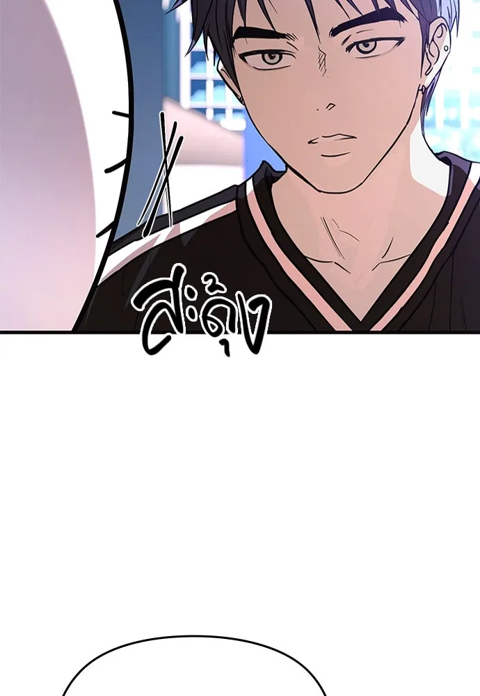 บันทึกรักลูกสาวเจ้าพ่อ ตอนที่ 45 รูปที่ 62