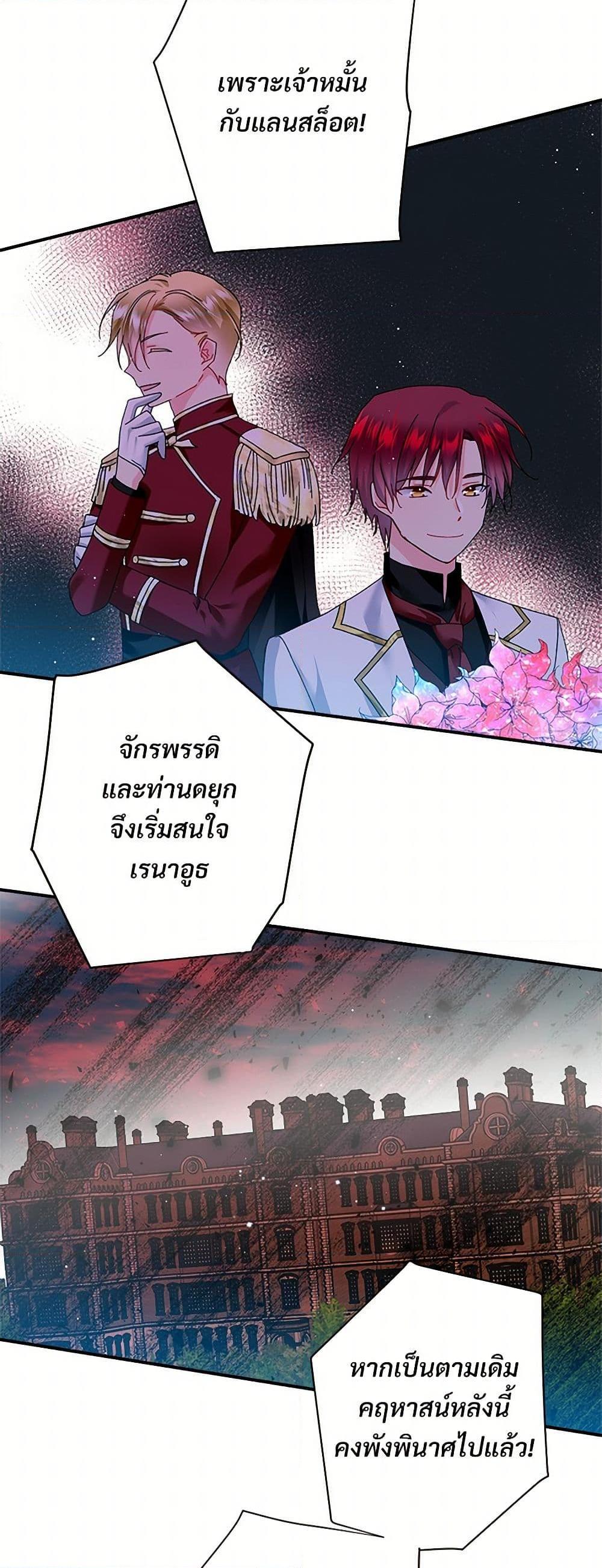 Manga-lc-com อ่านมังงะ อ่านการ์ตูน ออนไลน์ ฟรี The Lady’s Butler ตอนที่ 1 2 3 4 5 6 7 8 9 10 11 12 13 14 ฟรี ไม่มีโฆษณา Manga-lc - อ่าน มังงะ อ่าน การ์ตูน ออนไลน์ อ่านมังงะ ฟรี
