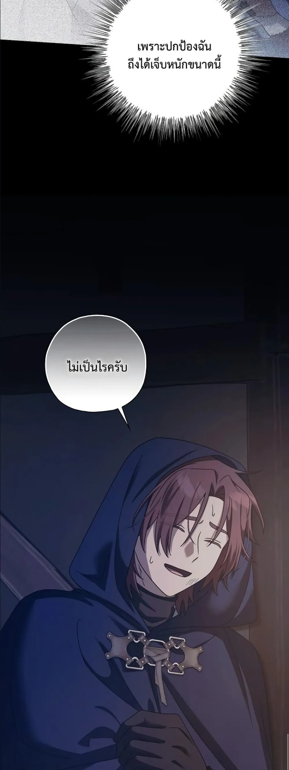 Manga-lc-com อ่านมังงะ อ่านการ์ตูน ออนไลน์ ฟรี Looking For The Villainess Contract Husband ตอนที่ 1 2 3 4 5 6 7 8 9 10 11 12 13 14 ฟรี ไม่มีโฆษณา Manga-lc - อ่าน มังงะ อ่าน การ์ตูน ออนไลน์ อ่านมังงะ ฟรี