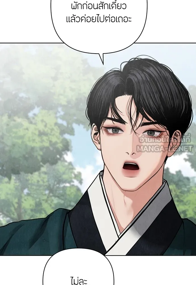 ความลับของสาวร่างทรง ตอนที่ 4 รูปที่ 72