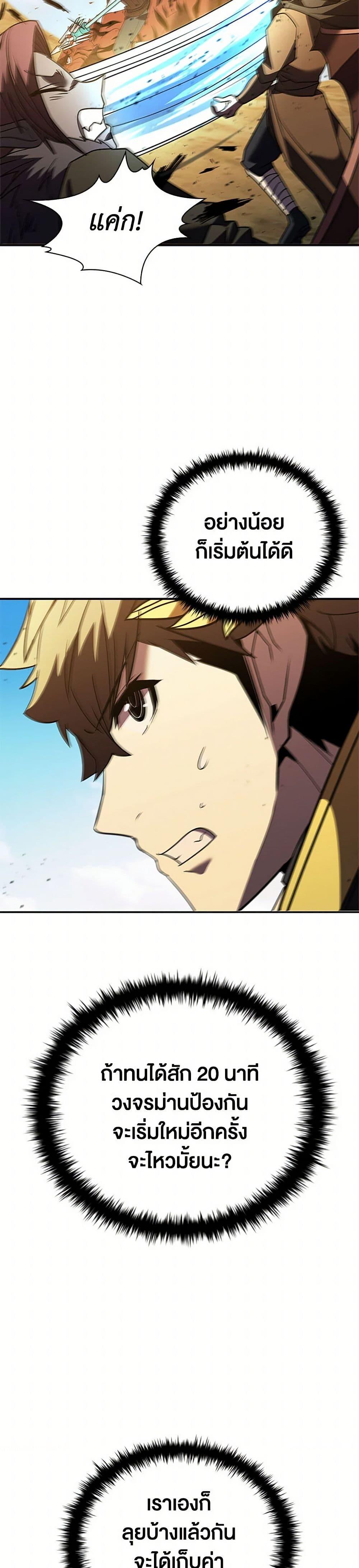 Manga-lc-com อ่านมังงะ อ่านการ์ตูน ออนไลน์ ฟรี Taming Master ตอนที่ 1 2 3 4 5 6 7 8 9 10 11 12 13 14 ฟรี ไม่มีโฆษณา Manga-lc - อ่าน มังงะ อ่าน การ์ตูน ออนไลน์ อ่านมังงะ ฟรี