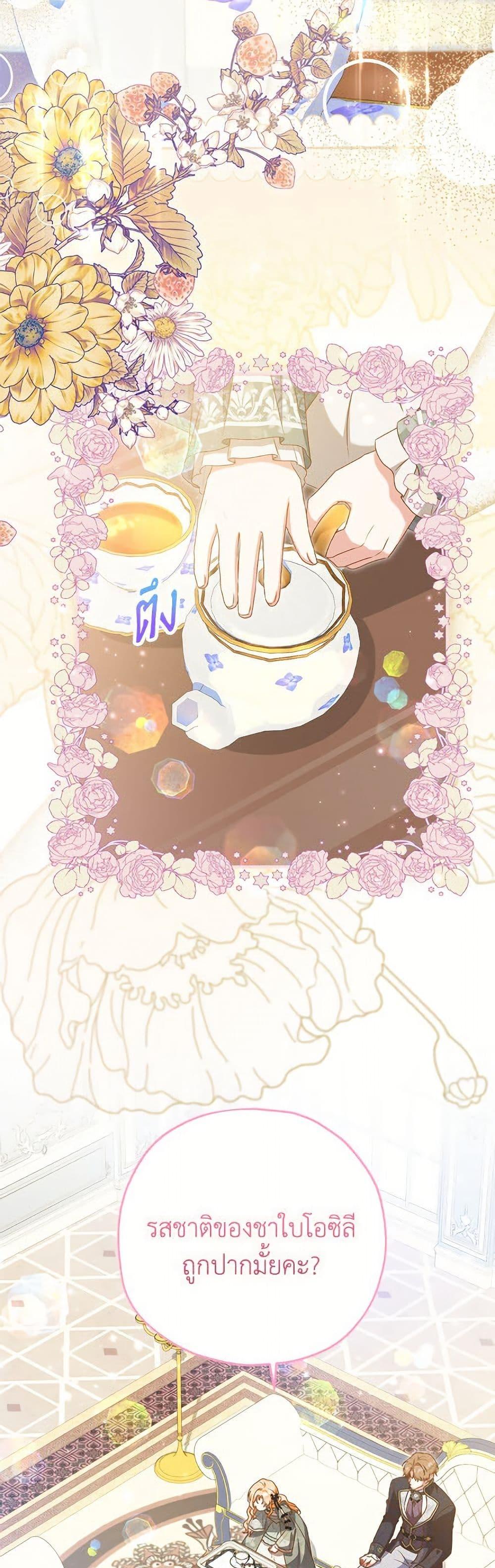 Manga-lc-com อ่านมังงะ อ่านการ์ตูน ออนไลน์ ฟรี The Adopted Daughter-in-law Wants To Leave ตอนที่ 1 2 3 4 5 6 7 8 9 10 11 12 13 14 ฟรี ไม่มีโฆษณา Manga-lc - อ่าน มังงะ อ่าน การ์ตูน ออนไลน์ อ่านมังงะ ฟรี