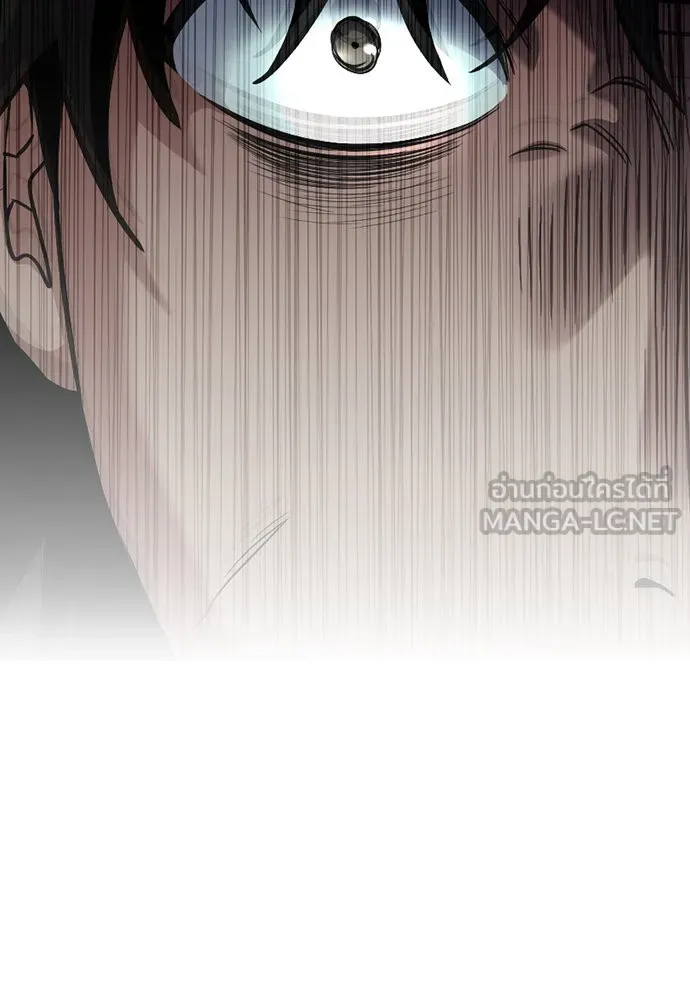 การศึกษาที่แท้จริง ตอนที่ 147 รูปที่ 126