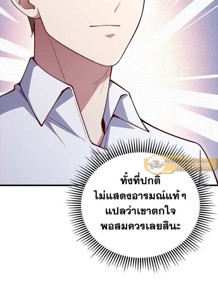 Manga-lc-com อ่านมังงะ อ่านการ์ตูน ออนไลน์ ฟรี The Lord of Coins ตอนที่ 1 2 3 4 5 6 7 8 9 10 11 12 13 14 ฟรี ไม่มีโฆษณา Manga-lc - อ่าน มังงะ อ่าน การ์ตูน ออนไลน์ อ่านมังงะ ฟรี