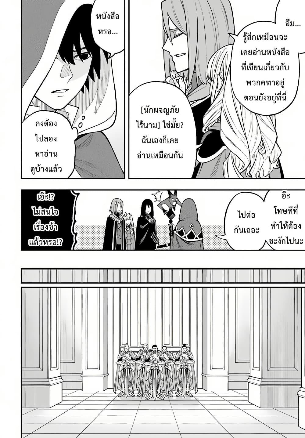 Manga-lc-com อ่านมังงะ อ่านการ์ตูน ออนไลน์ ฟรี Nito no Taidana Isekai Shoukougun Saijaku Shoku “Healer” nano ni Saikyou wa Cheat desu ka ตอนที่ 1 2 3 4 5 6 7 8 9 10 11 12 13 14 ฟรี ไม่มีโฆษณา Manga-lc - อ่าน มังงะ อ่าน การ์ตูน ออนไลน์ อ่านมังงะ ฟรี