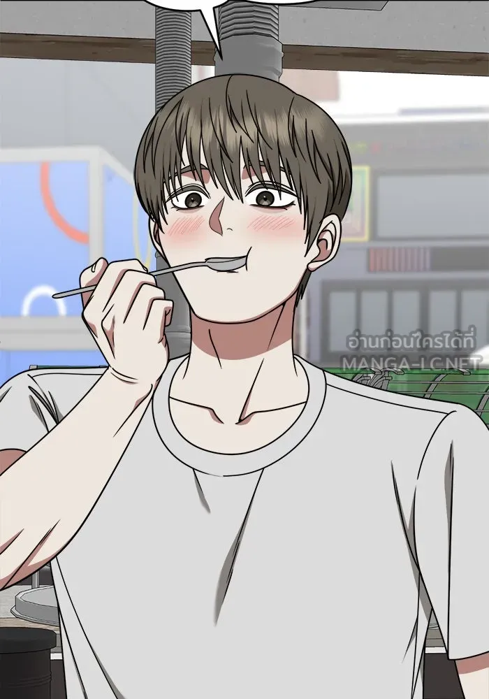 ช่วยเปลี่ยนฉันที ตอนที่ 214. ซีซัน 2 แบคซูยง 6 รูปที่ 39