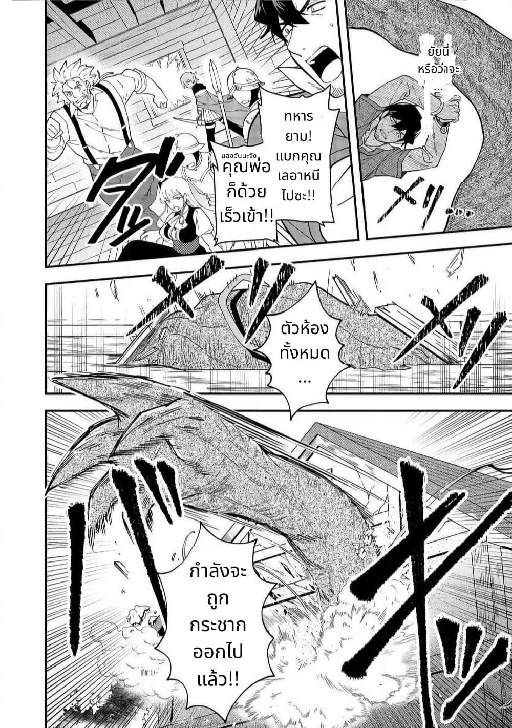 Manga-lc-com อ่านมังงะ อ่านการ์ตูน ออนไลน์ ฟรี Hirotta Dorei-tachi ga Tabidatte Haya Juunen, Nazeka Ore ga Densetsu ni Natteita @COMIC ตอนที่ 1 2 3 4 5 6 7 8 9 10 11 12 13 14 ฟรี ไม่มีโฆษณา Manga-lc - อ่าน มังงะ อ่าน การ์ตูน ออนไลน์ อ่านมังงะ ฟรี