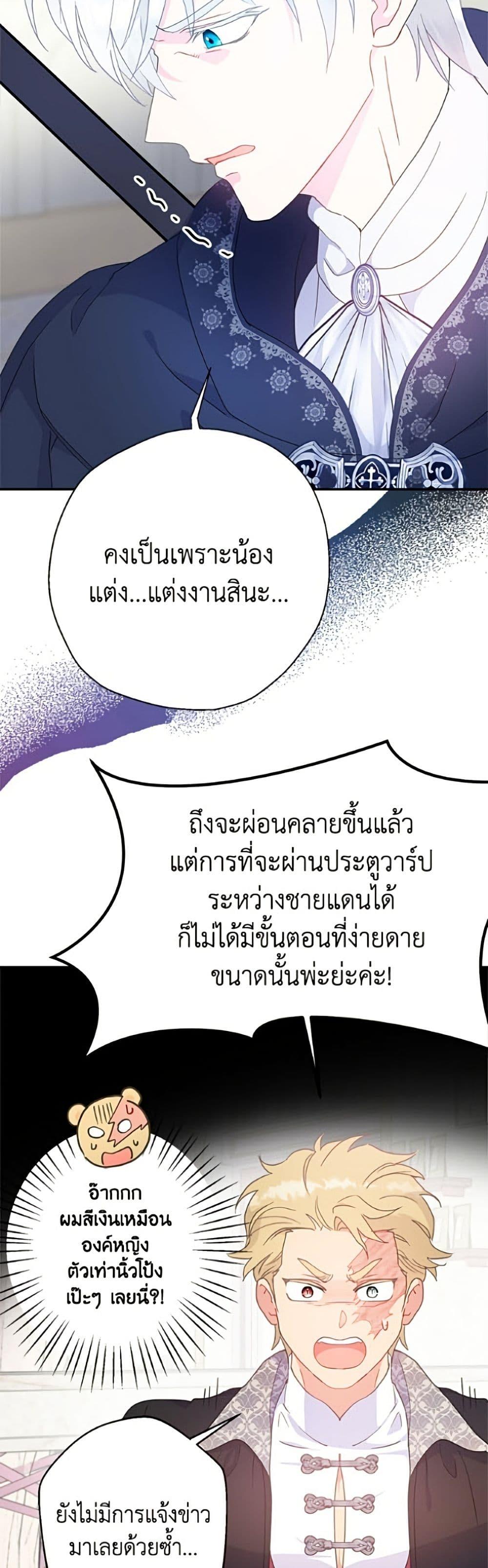 Manga-lc-com อ่านมังงะ อ่านการ์ตูน ออนไลน์ ฟรี Forget My Husband, I’ll Go Make Money ตอนที่ 1 2 3 4 5 6 7 8 9 10 11 12 13 14 ฟรี ไม่มีโฆษณา Manga-lc - อ่าน มังงะ อ่าน การ์ตูน ออนไลน์ อ่านมังงะ ฟรี