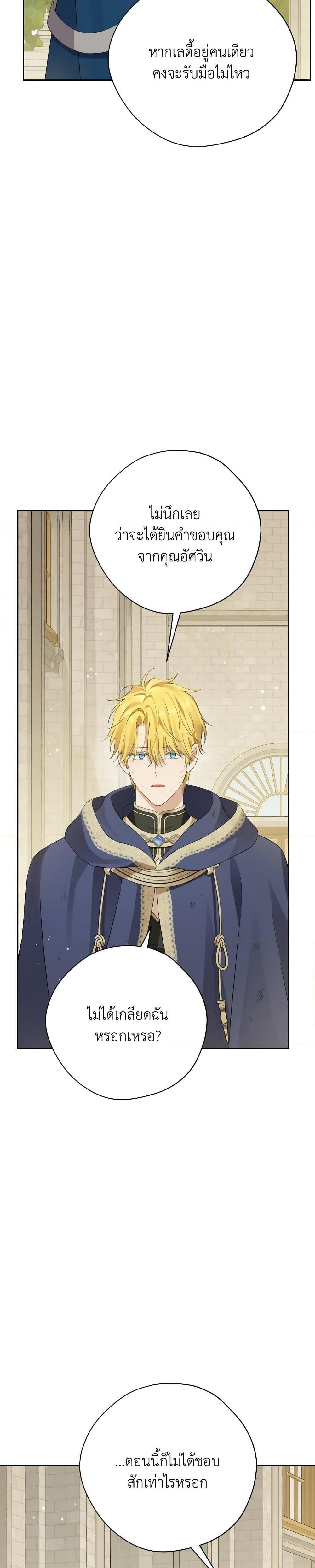 Manga-lc-com อ่านมังงะ อ่านการ์ตูน ออนไลน์ ฟรี Actually, I Was the Real One ตอนที่ 1 2 3 4 5 6 7 8 9 10 11 12 13 14 ฟรี ไม่มีโฆษณา Manga-lc - อ่าน มังงะ อ่าน การ์ตูน ออนไลน์ อ่านมังงะ ฟรี