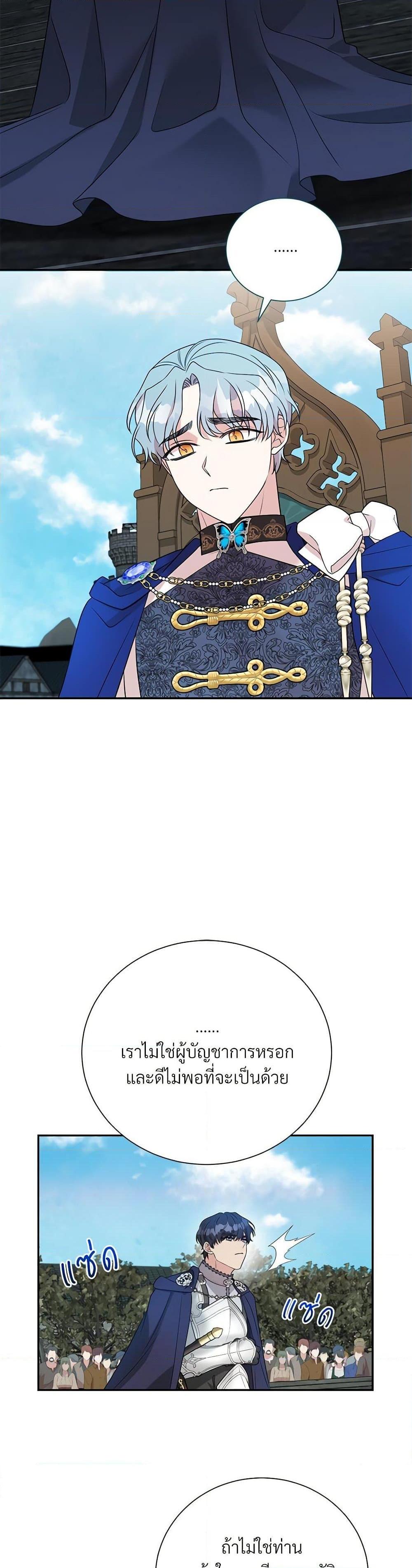 Manga-lc-com อ่านมังงะ อ่านการ์ตูน ออนไลน์ ฟรี I Can’t Keep Up With My Stallion Duke ตอนที่ 1 2 3 4 5 6 7 8 9 10 11 12 13 14 ฟรี ไม่มีโฆษณา Manga-lc - อ่าน มังงะ อ่าน การ์ตูน ออนไลน์ อ่านมังงะ ฟรี