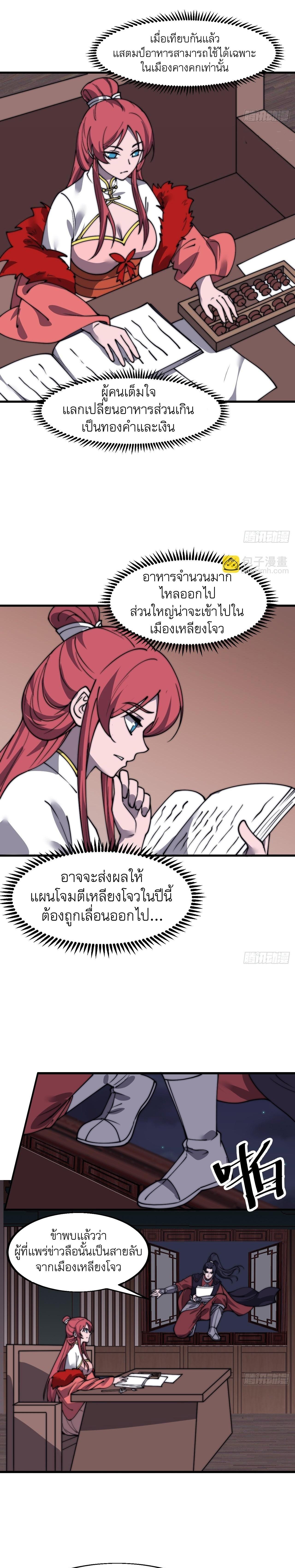Manga-lc-com อ่านมังงะ อ่านการ์ตูน ออนไลน์ ฟรี It Starts With A Mountain ตอนที่ 1 2 3 4 5 6 7 8 9 10 11 12 13 14 ฟรี ไม่มีโฆษณา Manga-lc - อ่าน มังงะ อ่าน การ์ตูน ออนไลน์ อ่านมังงะ ฟรี