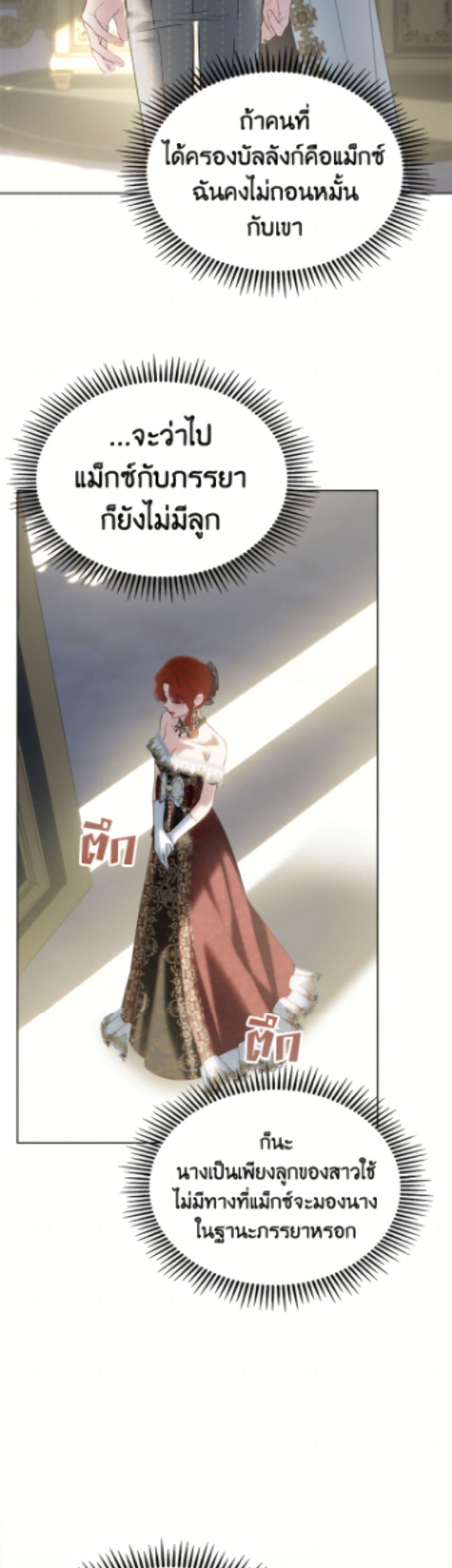 Manga-lc-com อ่านมังงะ อ่านการ์ตูน ออนไลน์ ฟรี Baby Prisoner of the Winter Castle ตอนที่ 1 2 3 4 5 6 7 8 9 10 11 12 13 14 ฟรี ไม่มีโฆษณา Manga-lc - อ่าน มังงะ อ่าน การ์ตูน ออนไลน์ อ่านมังงะ ฟรี