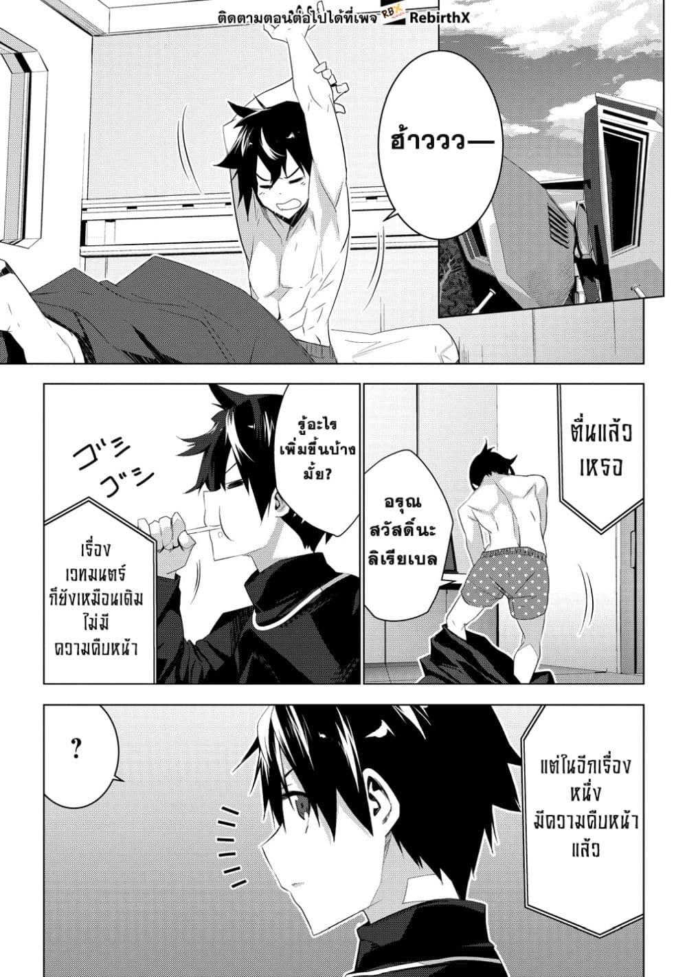 Manga-lc-com อ่านมังงะ อ่านการ์ตูน ออนไลน์ ฟรี Teikoku Uchuu Gun Shozoku no Ore desu ga, Mikai no Wakusei ni Sounan Shima Shita. ตอนที่ 1 2 3 4 5 6 7 8 9 10 11 12 13 14 ฟรี ไม่มีโฆษณา Manga-lc - อ่าน มังงะ อ่าน การ์ตูน ออนไลน์ อ่านมังงะ ฟรี