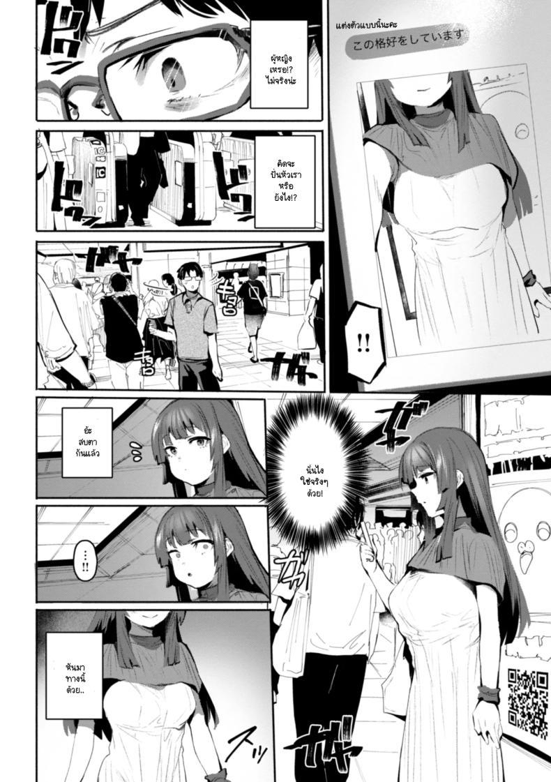 Doujin-Lc- อ่าน โดจิน มังฮวา เกาหลี ญี่ปุ่น จีน แปลไทย หันมาหาหน่อย [Monchan rev3] ตอนที่ 1 2 3 4 5 6 7 8 9 10 11 12 13 14 ฟรี ไม่มีโฆษณา อ่าน โดจิน Manhwa เกาหลี ญี่ปุ่น จีน เรามีครบ คัดมาให้เน้นๆ โดจิน 18+ รับประกันความฟินโดย  Doujin Lc