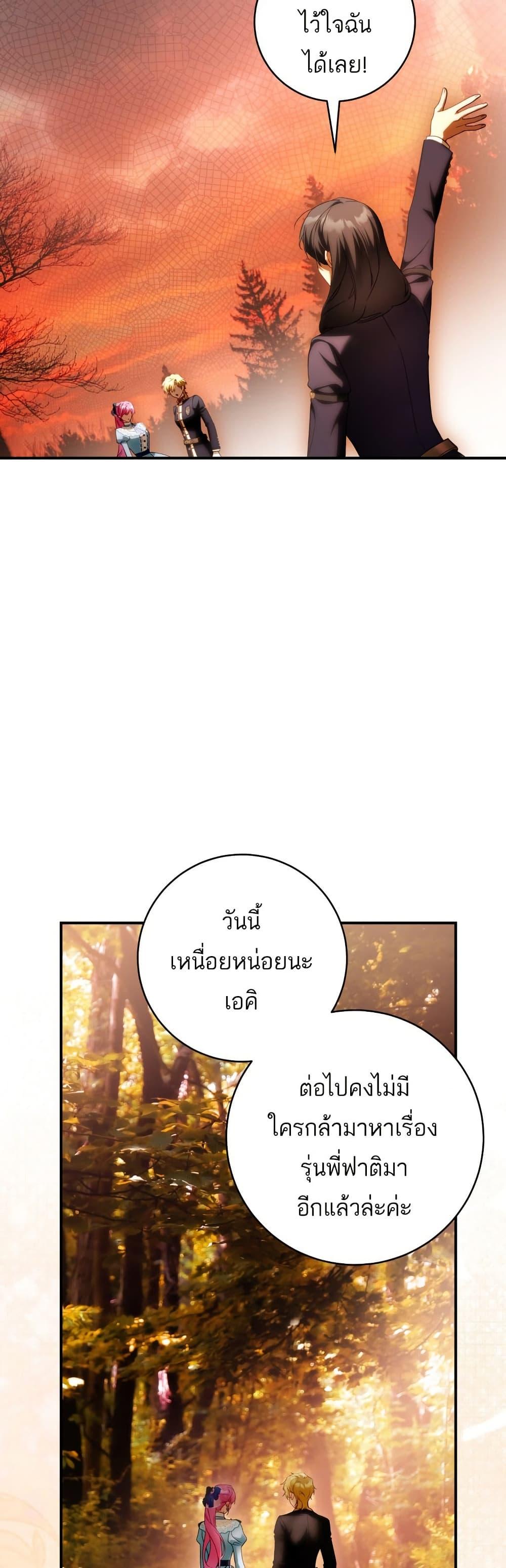 Manga-lc-com อ่านมังงะ อ่านการ์ตูน ออนไลน์ ฟรี The Flower With a Sword ตอนที่ 1 2 3 4 5 6 7 8 9 10 11 12 13 14 ฟรี ไม่มีโฆษณา Manga-lc - อ่าน มังงะ อ่าน การ์ตูน ออนไลน์ อ่านมังงะ ฟรี