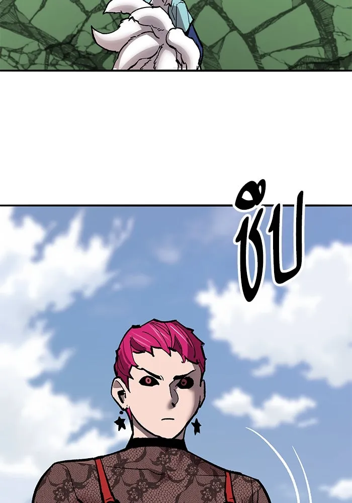 ยอดคนเลเวลทะลุ ตอนที่ 83 มนุษย์นั้นแข็งแกร่ง รูปที่ 19