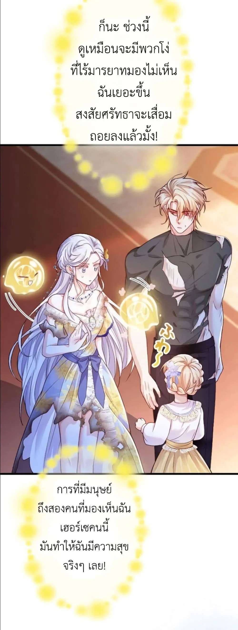 Manga-lc-com อ่านมังงะ อ่านการ์ตูน ออนไลน์ ฟรี I’m a Contract Stepmother, but the Tyrant Is Way Too Overpro ตอนที่ 1 2 3 4 5 6 7 8 9 10 11 12 13 14 ฟรี ไม่มีโฆษณา Manga-lc - อ่าน มังงะ อ่าน การ์ตูน ออนไลน์ อ่านมังงะ ฟรี