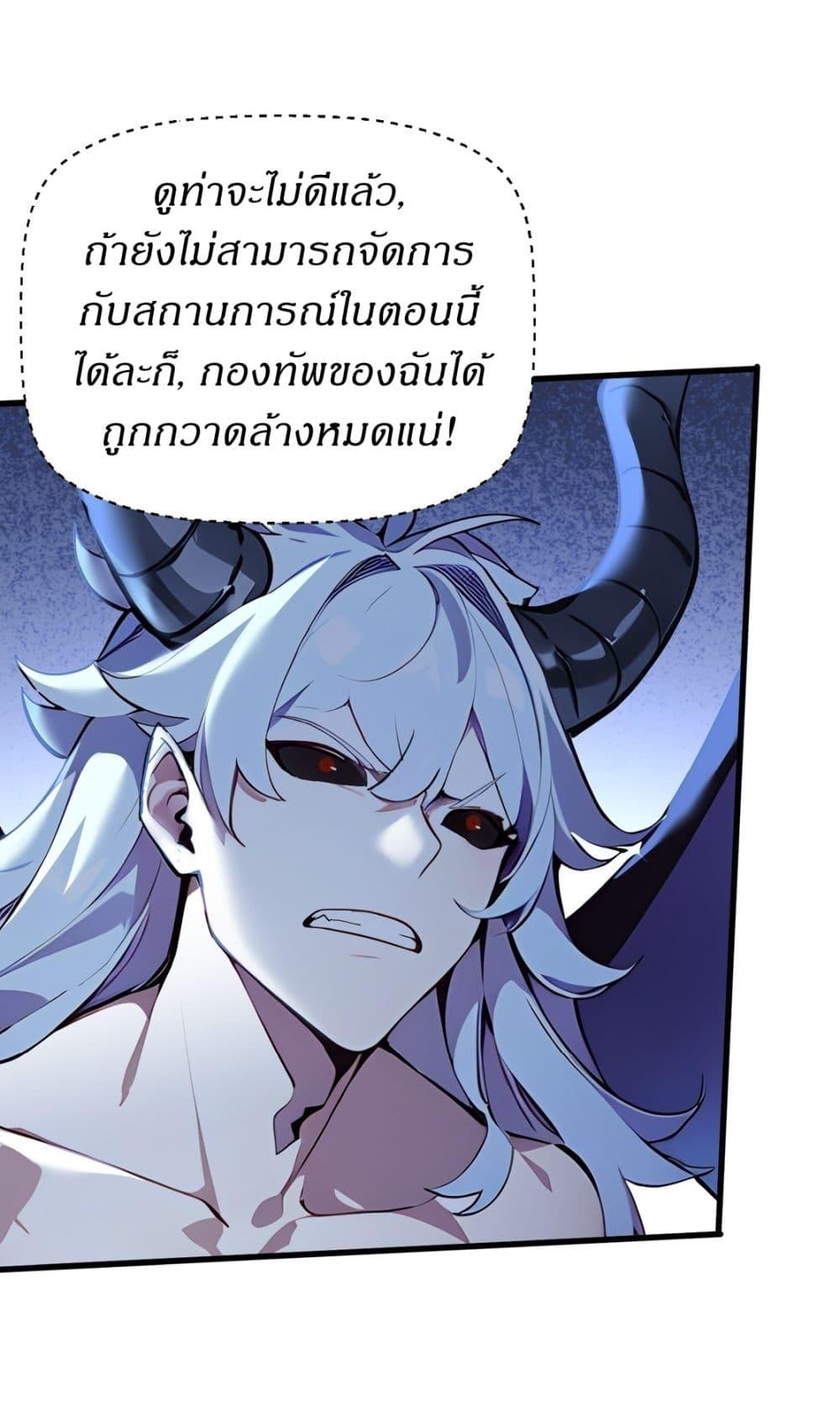 Manga-lc-com อ่านมังงะ อ่านการ์ตูน ออนไลน์ ฟรี Gods Of All People I Sacrificed Hundreds Of Millions Of Living Beings To Become A God ตอนที่ 1 2 3 4 5 6 7 8 9 10 11 12 13 14 ฟรี ไม่มีโฆษณา Manga-lc - อ่าน มังงะ อ่าน การ์ตูน ออนไลน์ อ่านมังงะ ฟรี