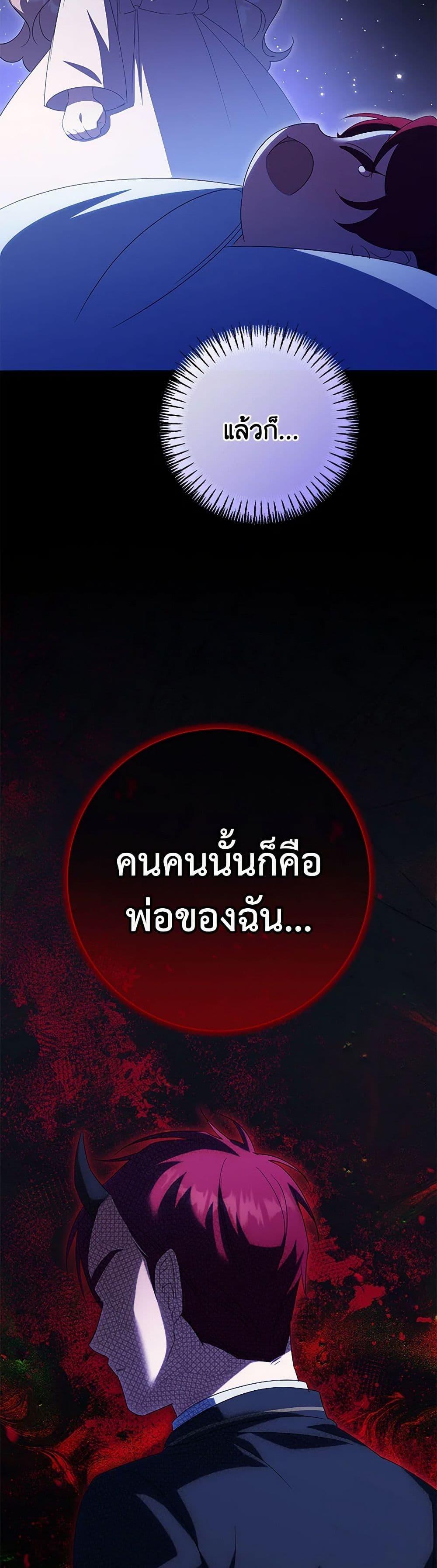 Manga-lc-com อ่านมังงะ อ่านการ์ตูน ออนไลน์ ฟรี The Wicked Little Princess ตอนที่ 1 2 3 4 5 6 7 8 9 10 11 12 13 14 ฟรี ไม่มีโฆษณา Manga-lc - อ่าน มังงะ อ่าน การ์ตูน ออนไลน์ อ่านมังงะ ฟรี