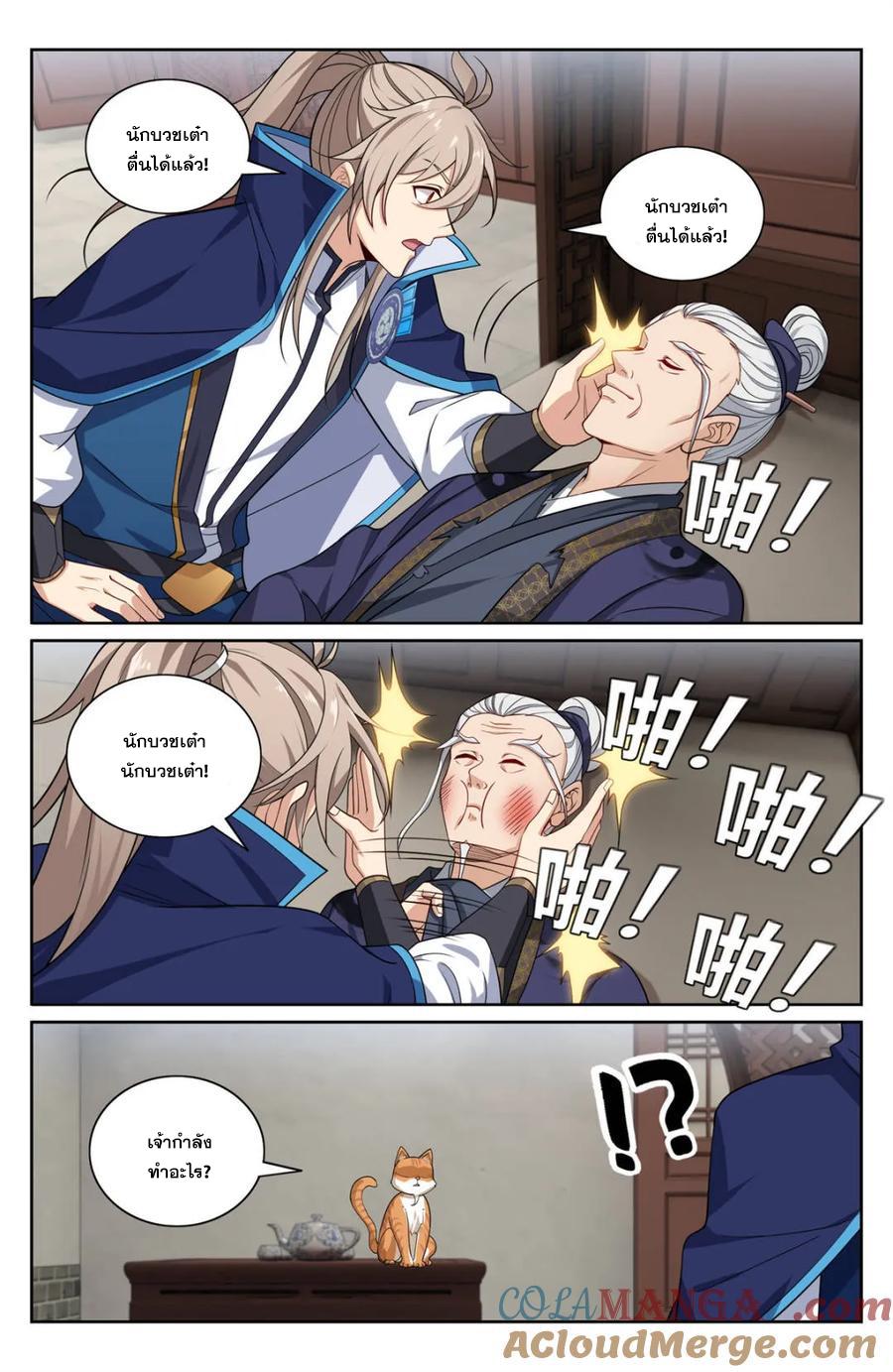 Manga-lc-com อ่านมังงะ อ่านการ์ตูน ออนไลน์ ฟรี Nightwatcher ตอนที่ 1 2 3 4 5 6 7 8 9 10 11 12 13 14 ฟรี ไม่มีโฆษณา Manga-lc - อ่าน มังงะ อ่าน การ์ตูน ออนไลน์ อ่านมังงะ ฟรี