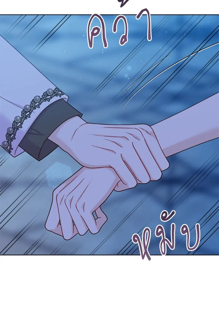 ไม่รักให้ตาย ตอนที่ 41 รูปที่ 25