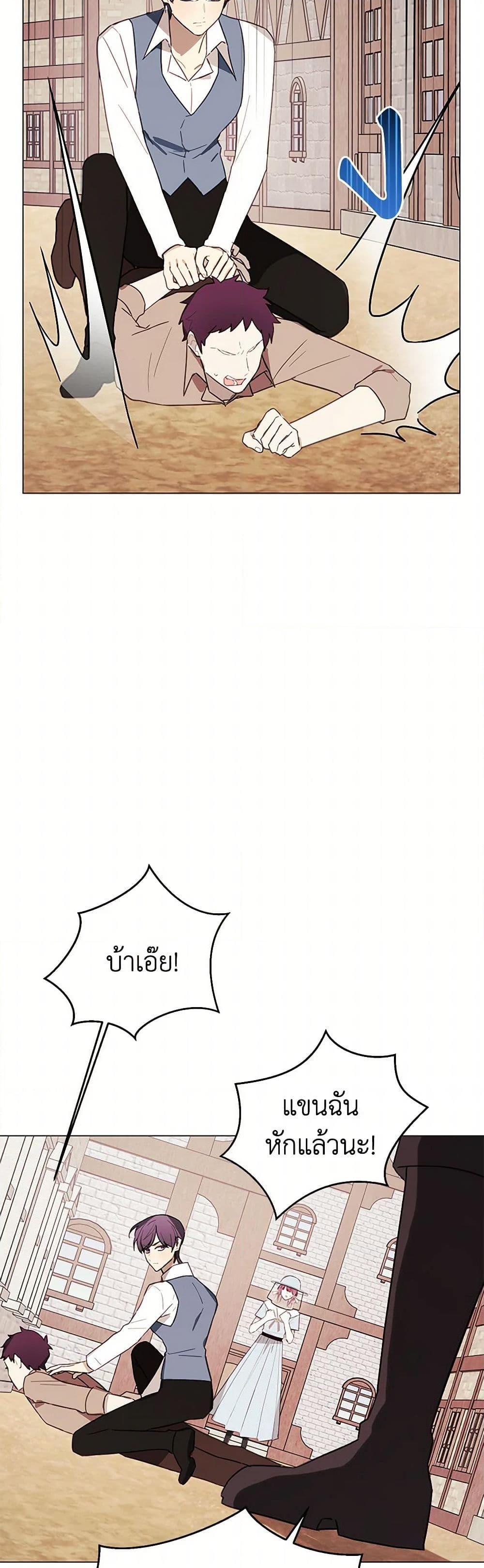 Manga-lc-com อ่านมังงะ อ่านการ์ตูน ออนไลน์ ฟรี The Princess’s Doll Shop ตอนที่ 1 2 3 4 5 6 7 8 9 10 11 12 13 14 ฟรี ไม่มีโฆษณา Manga-lc - อ่าน มังงะ อ่าน การ์ตูน ออนไลน์ อ่านมังงะ ฟรี