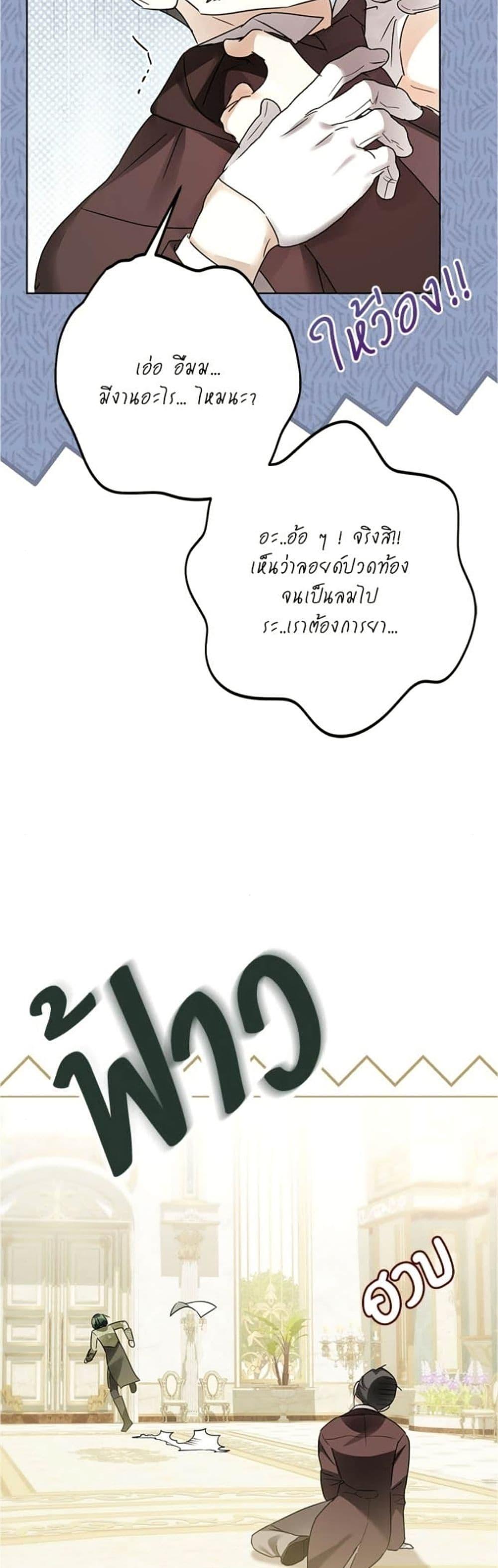 Manga-lc-com อ่านมังงะ อ่านการ์ตูน ออนไลน์ ฟรี Became the Duke’s Male Servant ตอนที่ 1 2 3 4 5 6 7 8 9 10 11 12 13 14 ฟรี ไม่มีโฆษณา Manga-lc - อ่าน มังงะ อ่าน การ์ตูน ออนไลน์ อ่านมังงะ ฟรี
