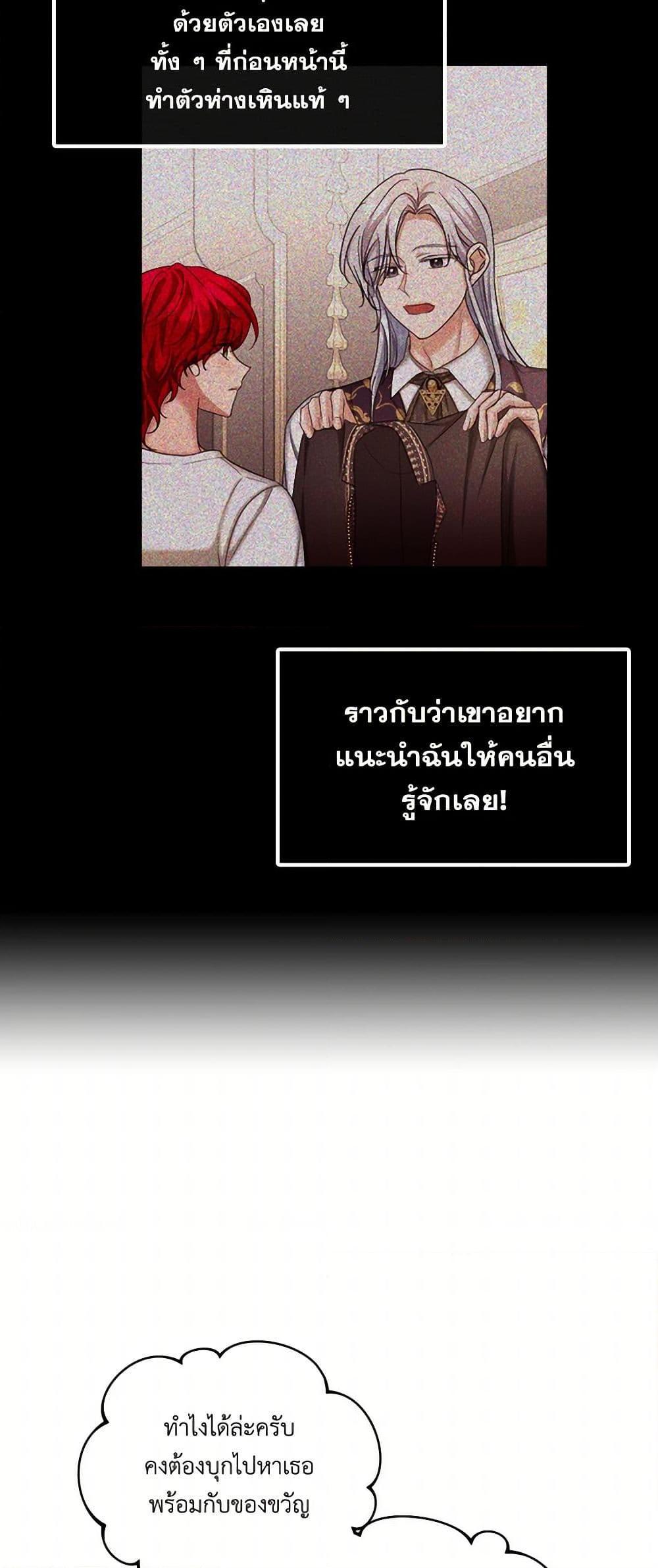 Manga-lc-com อ่านมังงะ อ่านการ์ตูน ออนไลน์ ฟรี The Duchess’s Contract Marriage ตอนที่ 1 2 3 4 5 6 7 8 9 10 11 12 13 14 ฟรี ไม่มีโฆษณา Manga-lc - อ่าน มังงะ อ่าน การ์ตูน ออนไลน์ อ่านมังงะ ฟรี