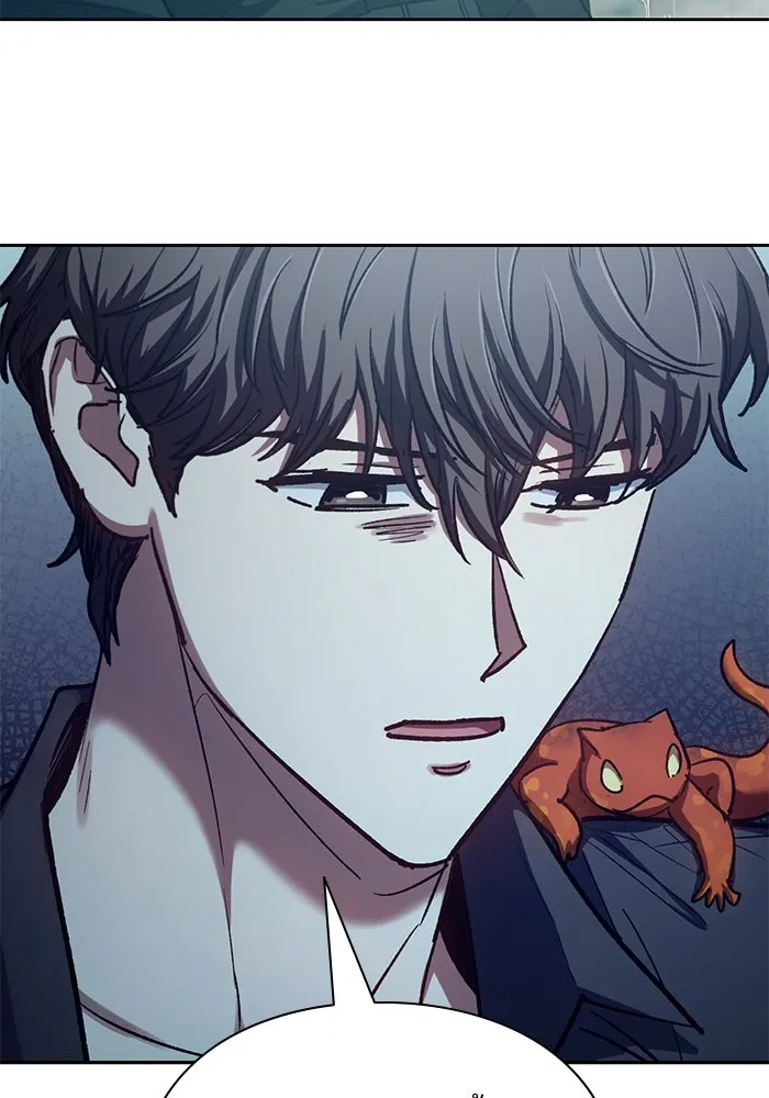 My S-Class Hunters ตอนที่ 130 หิมะโปรยปราย รูปที่ 86