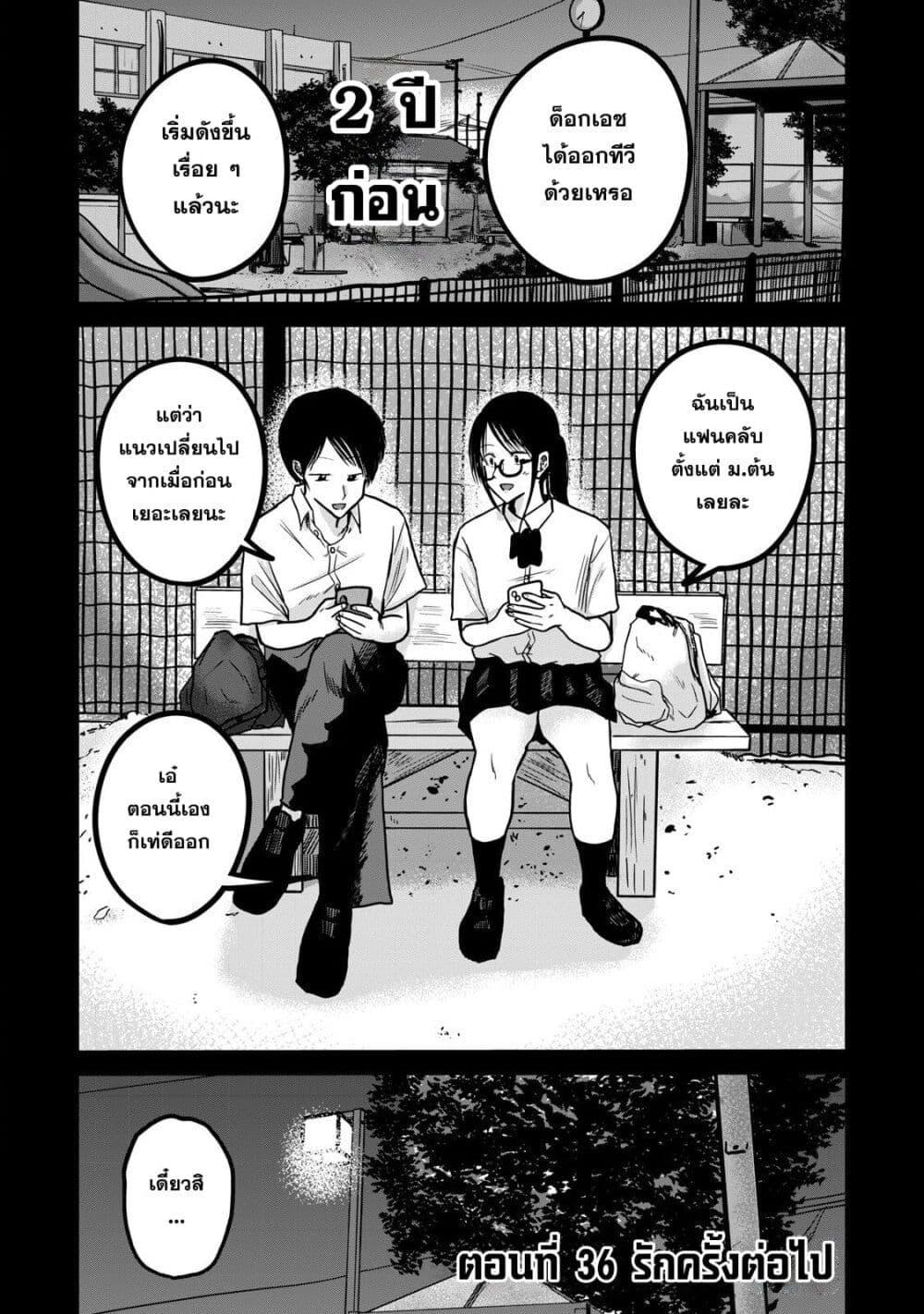 Manga-lc-com อ่านมังงะ อ่านการ์ตูน ออนไลน์ ฟรี Ueno-kun wa kaihatsu-zumi ตอนที่ 1 2 3 4 5 6 7 8 9 10 11 12 13 14 ฟรี ไม่มีโฆษณา Manga-lc - อ่าน มังงะ อ่าน การ์ตูน ออนไลน์ อ่านมังงะ ฟรี