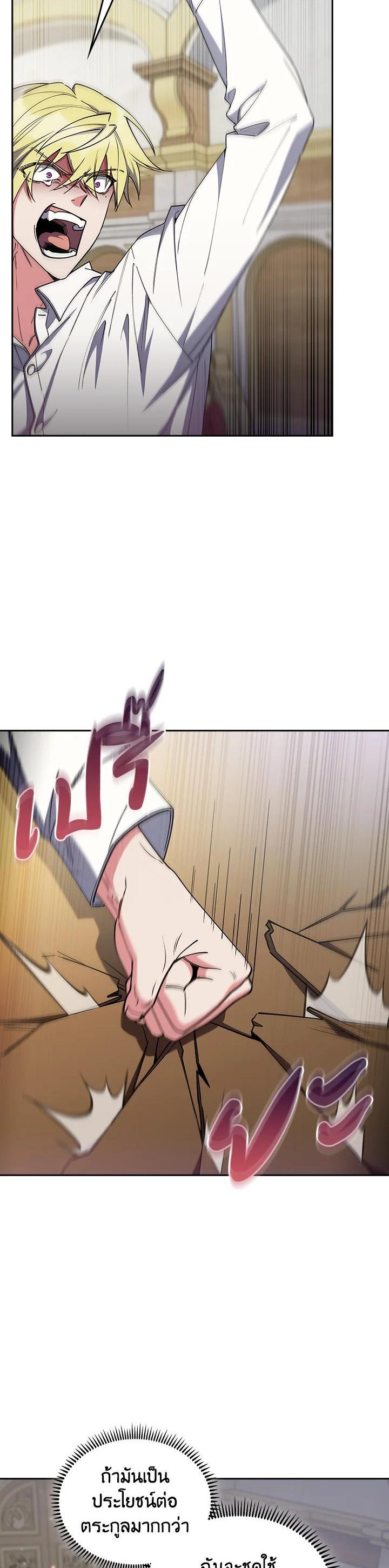 Manga-lc-com อ่านมังงะ อ่านการ์ตูน ออนไลน์ ฟรี The Fallen House of Ardan ตอนที่ 1 2 3 4 5 6 7 8 9 10 11 12 13 14 ฟรี ไม่มีโฆษณา Manga-lc - อ่าน มังงะ อ่าน การ์ตูน ออนไลน์ อ่านมังงะ ฟรี