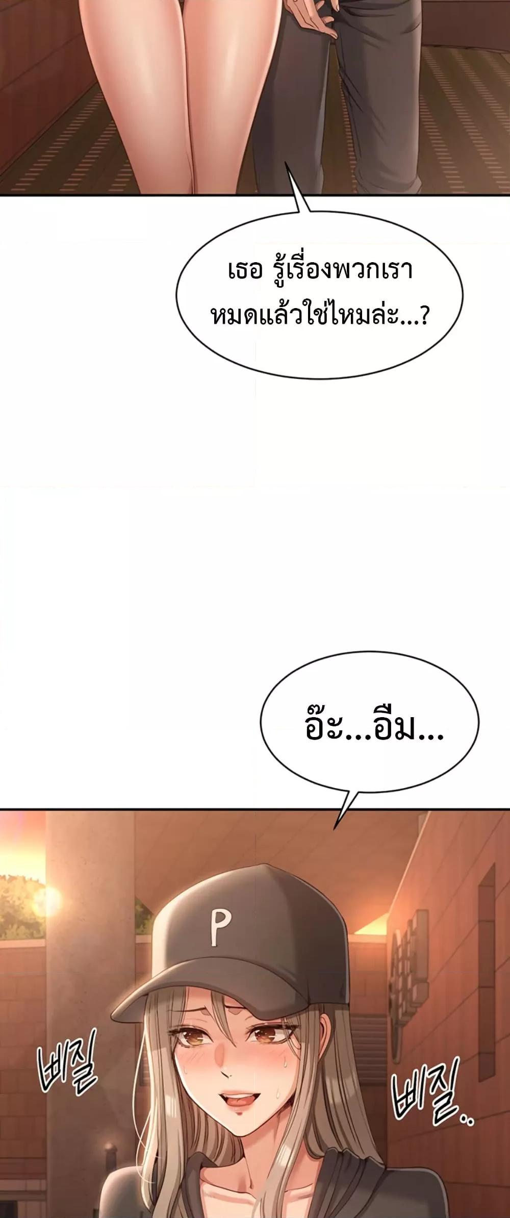 Doujin-Lc- อ่าน โดจิน มังฮวา เกาหลี ญี่ปุ่น จีน แปลไทย Reversed Virtues ตอนที่ 1 2 3 4 5 6 7 8 9 10 11 12 13 14 ฟรี ไม่มีโฆษณา อ่าน โดจิน Manhwa เกาหลี ญี่ปุ่น จีน เรามีครบ คัดมาให้เน้นๆ โดจิน 18+ รับประกันความฟินโดย  Doujin Lc
