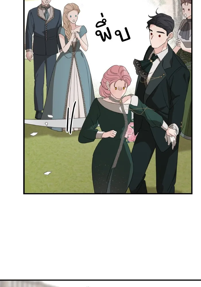 ครอบครัวสามีเห็นทีจะคลั่งรัก ตอนที่ 75 (ตอนจบซีซัน 1) + บทส่งท้าย รูปที่ 97