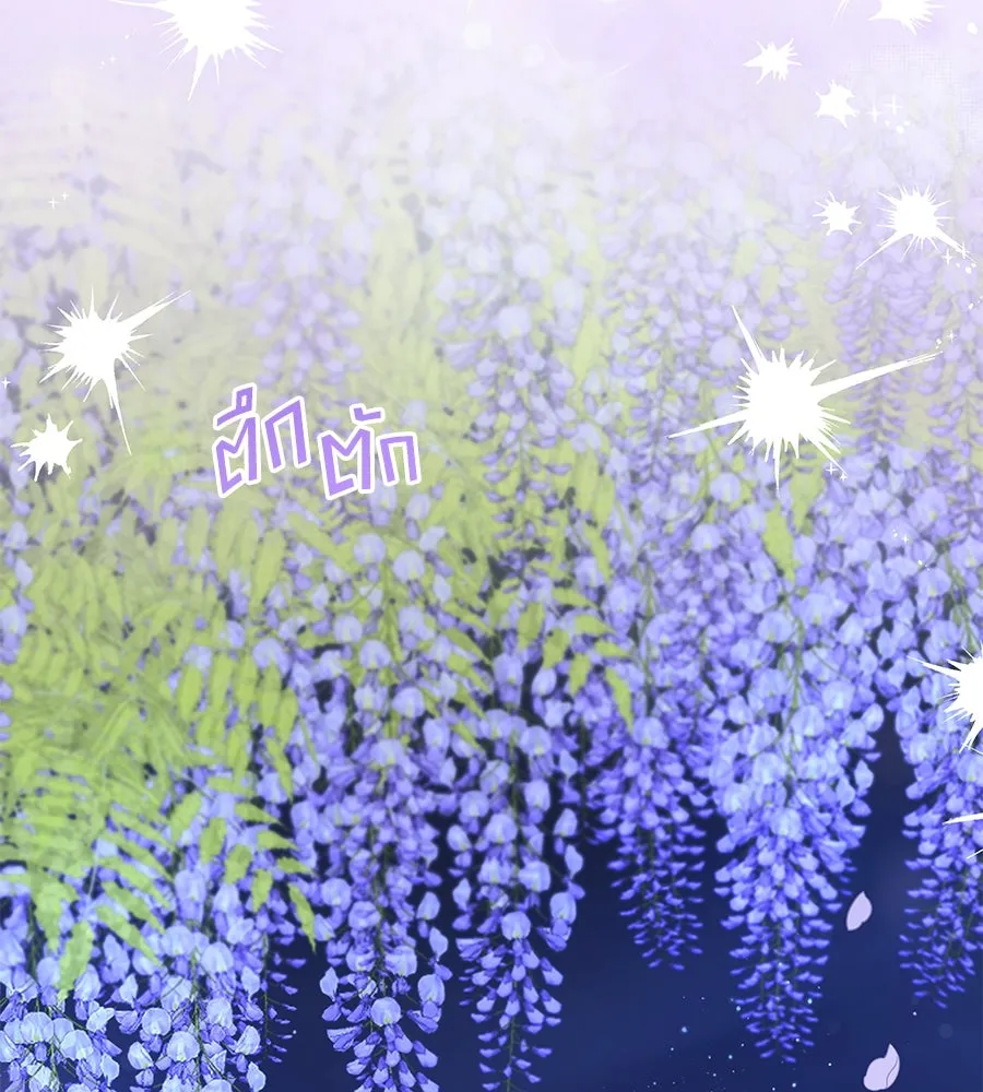 คิมหันต์นิรันดร ตอนที่ 29 รูปที่ 80