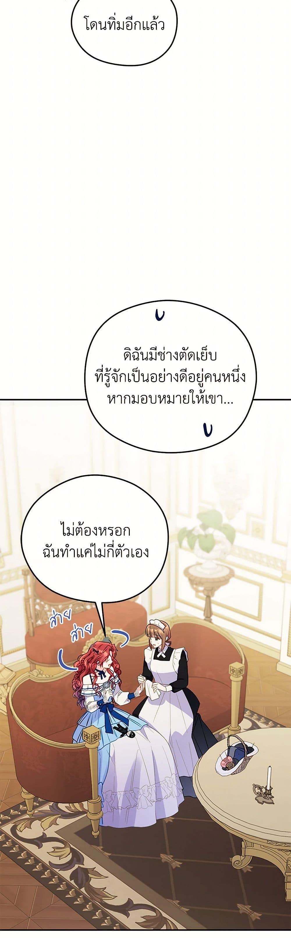 Manga-lc-com อ่านมังงะ อ่านการ์ตูน ออนไลน์ ฟรี The Villainess Captured the Grand Duke ตอนที่ 1 2 3 4 5 6 7 8 9 10 11 12 13 14 ฟรี ไม่มีโฆษณา Manga-lc - อ่าน มังงะ อ่าน การ์ตูน ออนไลน์ อ่านมังงะ ฟรี