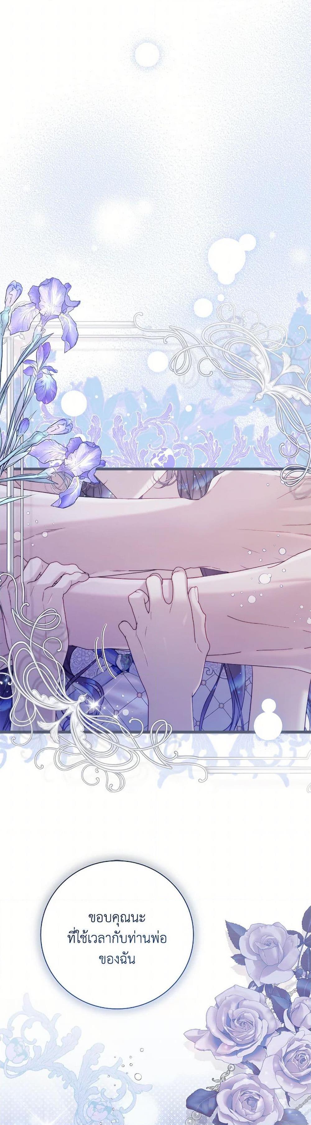 Manga-lc-com อ่านมังงะ อ่านการ์ตูน ออนไลน์ ฟรี Beatrice ตอนที่ 1 2 3 4 5 6 7 8 9 10 11 12 13 14 ฟรี ไม่มีโฆษณา Manga-lc - อ่าน มังงะ อ่าน การ์ตูน ออนไลน์ อ่านมังงะ ฟรี