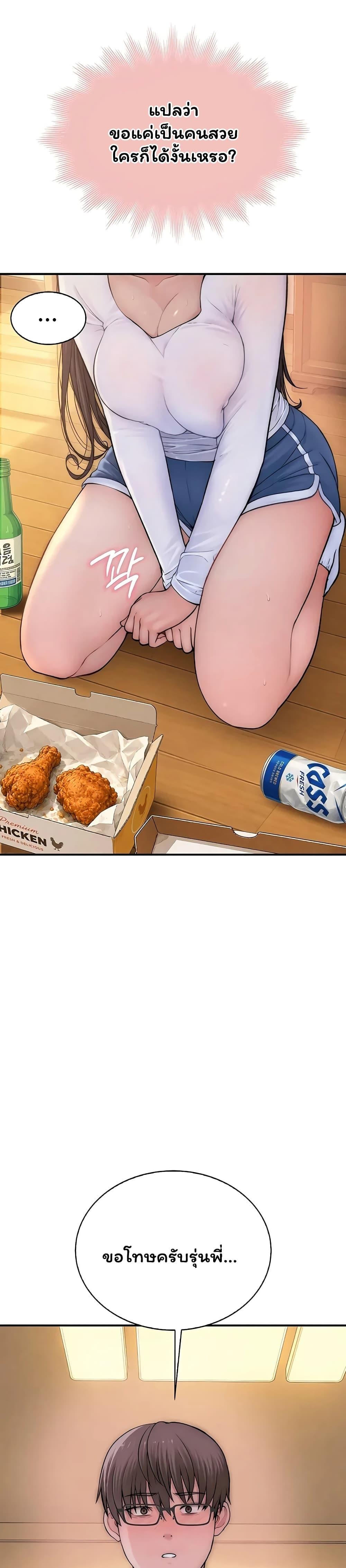 Doujin-Lc- อ่าน โดจิน มังฮวา เกาหลี ญี่ปุ่น จีน แปลไทย Scumbag ตอนที่ 1 2 3 4 5 6 7 8 9 10 11 12 13 14 ฟรี ไม่มีโฆษณา อ่าน โดจิน Manhwa เกาหลี ญี่ปุ่น จีน เรามีครบ คัดมาให้เน้นๆ โดจิน 18+ รับประกันความฟินโดย  Doujin Lc