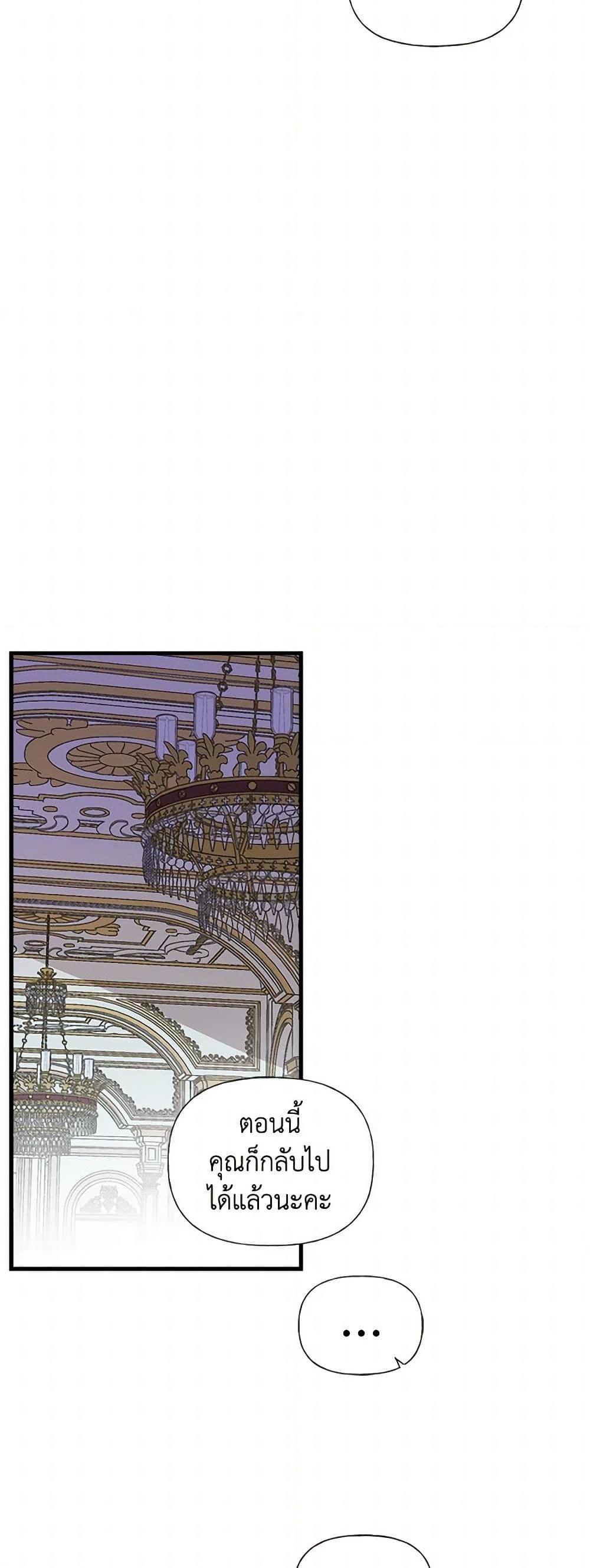 Manga-lc-com อ่านมังงะ อ่านการ์ตูน ออนไลน์ ฟรี My Sister Picked up the Male Lead ตอนที่ 1 2 3 4 5 6 7 8 9 10 11 12 13 14 ฟรี ไม่มีโฆษณา Manga-lc - อ่าน มังงะ อ่าน การ์ตูน ออนไลน์ อ่านมังงะ ฟรี